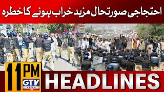 Azad Kashmir Protest Latest Updates | 11 PM News Headlines | GTV News