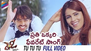 Ready Telugu Movie Songs | Tu Tu Tu Full Video Song | Ram Pothineni | Genelia | Telugu FIlmnagar