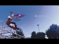 【街風めい】hurry 歌ってみた【オリジナルmv】