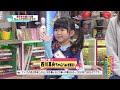 春日が嫌いな5歳児(オードリーさん、ぜひ会って欲しい人がいるんです!)