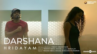 Darshana - Official Video Song  Hridayam  Pranav  Darshana  Vineeth  Hesham  Merryland