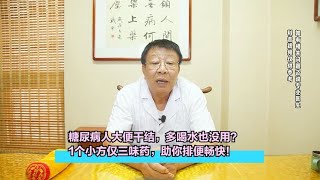 疗法揭秘：陈氏中医传承人分享治疗结节囊肿方法 60