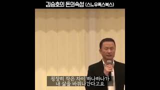 작은 차이 하나가 삶을 바꾸고 성공케 해요