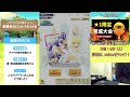 神ゲーとなるチャンスはまだ残っていると信じている人よ。一緒に見てみよう。【 lineモンスターファーム 】