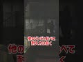 バックパックゾンビをざっくり解説【バイオハザードre 2】【ホラゲ】 shorts