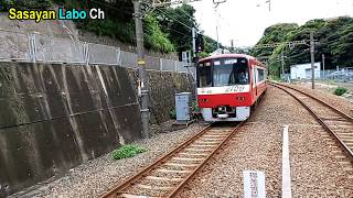 京急2100形の座席転換 Changing the Seat Direction of Series 2100 of Keikyu Railway