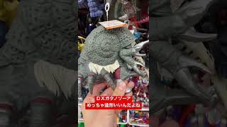 【中古ショップ】店員さんのミスのおかげでお得にゲット！？【ウルトラマン/怪獣/ソフビ】 #shorts