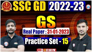 SSC GD Exam 2023 | SSC GD GS Exam Practice Set | SSC GD GS Exam Analysis