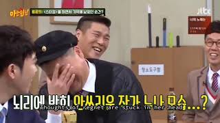 Funny Moments 2019 | Knowing Bros / Ask Us Anything