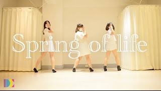 《 初投稿 》Spring of life / Perfume 《 踊ってみました! 》