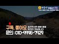 e12 185 저렴한 창녕땅 전원주택지 매매 보전관리지역 971평