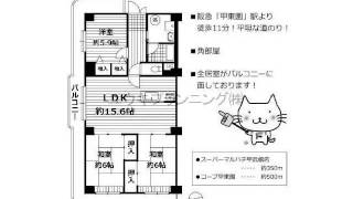 甲東園駅　中古ﾏﾝｼｮﾝ　西宮市上大市5丁目