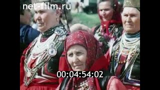 1987г. село Малобыково Красногвардейский район Белгородская обл