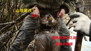 山地硬漢44：查理獲得大豐收，捕獵海貍「紀錄片」