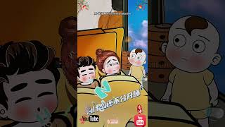 孩子问妈妈为什么我爸在家，我就梦游到隔壁房间？#原创动漫