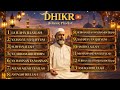 POWERFUL DHIKR TO CALM YOUR HEART (Islamic Healing Playlist)