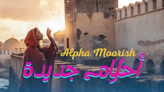 ALPHA MOORISH - Ahlam Jdida (أحلام جديدة) | Neon Realms Album | Official Music Video #musicmaroc