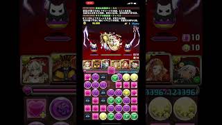 【パズドラ 】7×6 十字パズル #shorts