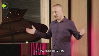 מה מאתגר בניהול ספורט? ניב נחליאלי, אחראי תכנית ניהול ויזמות בספורט M.B.A. | הקריה האקדמית אונו