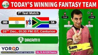 IND vs SA Test Dream11 Team Prediction, SA-A vs IN-A Playing 11 Today Match,  GL H2H Fantasy Team