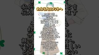 【Q.この曲なぁ〜だ？】名曲を歌詞翻訳すると絶対わからない説www#shorts #歌い手