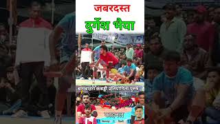 Durgesh netam#viral #kabaddivideo #cgkpl #cgkabaddi #दुर्गेश #final_match #कबड्डी #cgkabaddi