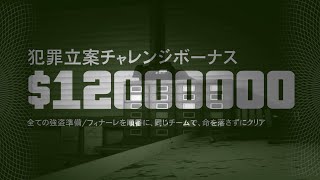 グラセフ5,GTA5　アップデート前のお金配布するよー