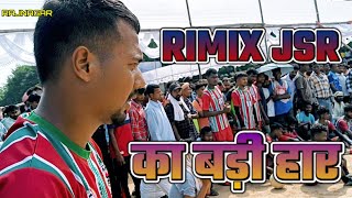 REMIX JAMSHEDPUR VS KUNKAL STAR NADUP | PENALTY SHOOTOUT