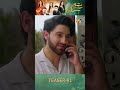 Tum Mere Kya Ho - Episode 81 - Teaser #shorts #ameemasaleem #adnanrazamir #pakistanidrama #humdramas