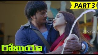 Romeo Telugu Full Movie Part 3 || Sairam Shankar, Adonika, Ravi Teja