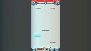 【グラブル】追加で10連回してみた