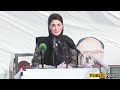 🔥 cm punjab maryam nawaz criticizes imran khan at narowal jalsa