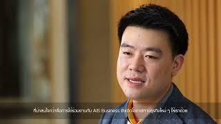 Global House กับการประยุกต์ใช้ Enterprise Cloud ในการสร้างโอกาสทางธุรกิจใหม่ๆ