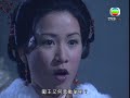 碧血劍 ep26 袁承志潛入紫禁城解救闖王