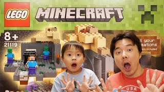 ミニ寸劇あり！新シリーズ！ LEGO MINECRAFT The Dungeon 21119 レゴ マインクラフト