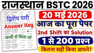 BSTC Exam 20 May Paper 2026/BSTC 2nd Shift Paper Answer Key 2026/द्वितीय पारी Full Paper Solution.💯