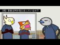 【ちょっとスゴい数学】素数の話