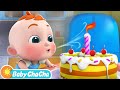 Baby Blows Out the Candle | Happy Birthday to You + More Baby ChaCha Nursery Rhymes & Kids Songs