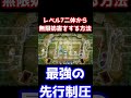 レベル7二体から無限妨害をする方法【遊戯王マスターデュエル】 shorts