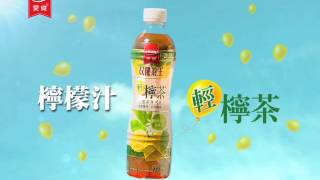 【傳奇廣告】 双健茶王 檸檬篇 5s