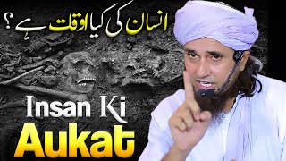 Insaan Ki Aukat | Mufti Tariq Masood