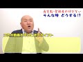 登録者1000人以上youtuberの悩み「再生数・チャンネル登録者が増えなくなった！」考えられる原因と対策（コラボ動画・youtubeライブについても）