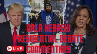 GRLA HEBREW LIVE PRESIDENTIAL DEBATE COMMENTARY