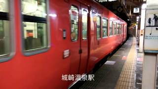 城崎溫泉車站開往豐岡的電車 (2016.01.03)