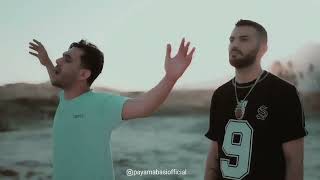 پیام عباسی - کیوان - قیامت | PEYAM ABBASI - KEYVAN - GHIAMET | OFFICIAL MUSIC VIDEO