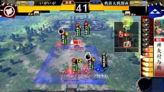 【戦国大戦】5枚謀神 VS 4枚戦神野獣【従一位B】