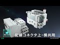 パイロット式3・4ポートバルブ4g rシリーズ