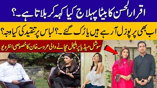Aroosa Khan Exclusive Interview | 24 News HD