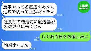 その瞬間から、全てが変わった。686072