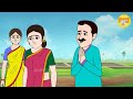 त्याग tyag graphtoons hindi